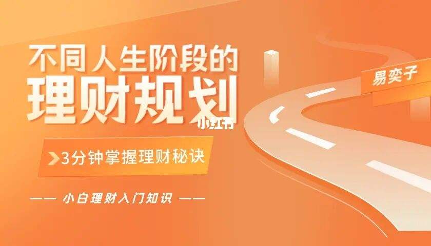 理财年开(理财年年开是什么意思)