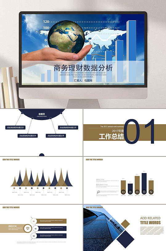 理财协会总结(理财协会总结发言) 理财协会总结(理财协会总结发言)