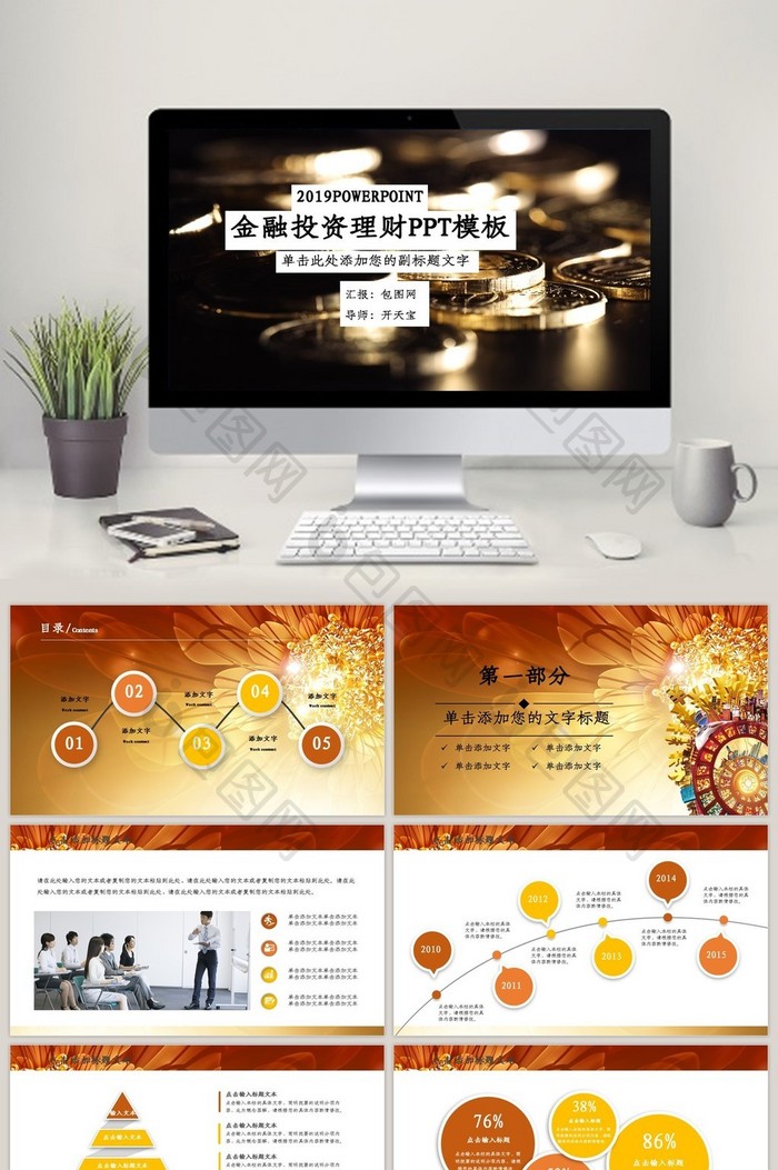 理财协会总结(理财协会总结发言) 理财协会总结(理财协会总结发言)