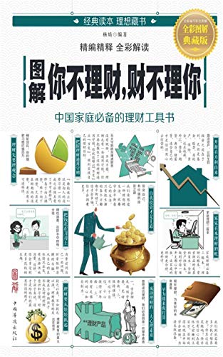 杨婧理财(你知道杨婧是谁吗)