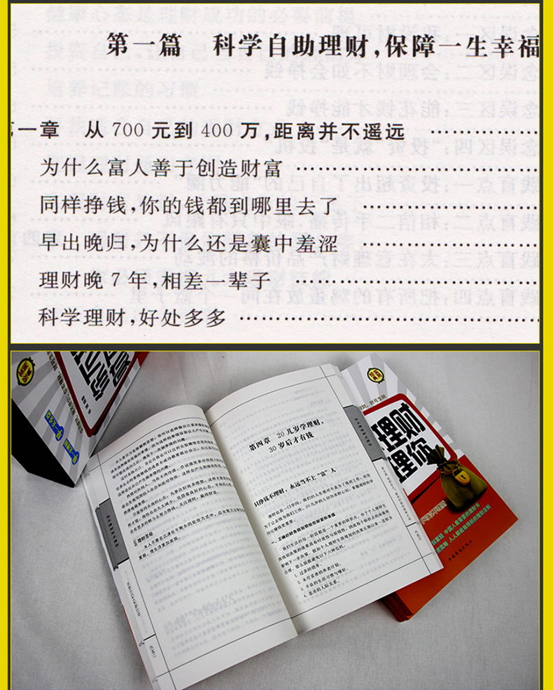 杨婧理财(你知道杨婧是谁吗)