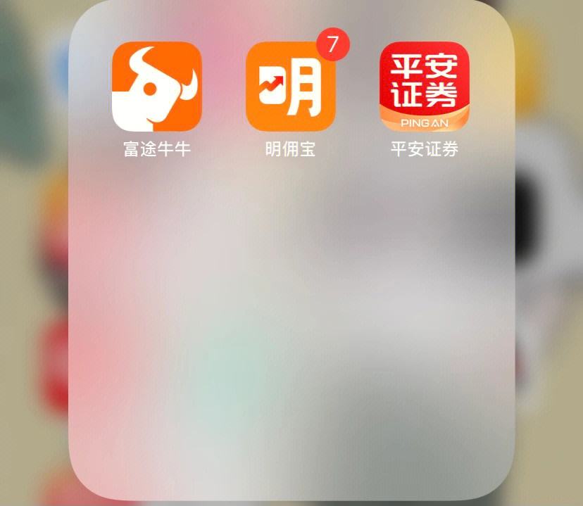 明佣宝理财(明佣宝开户流程)