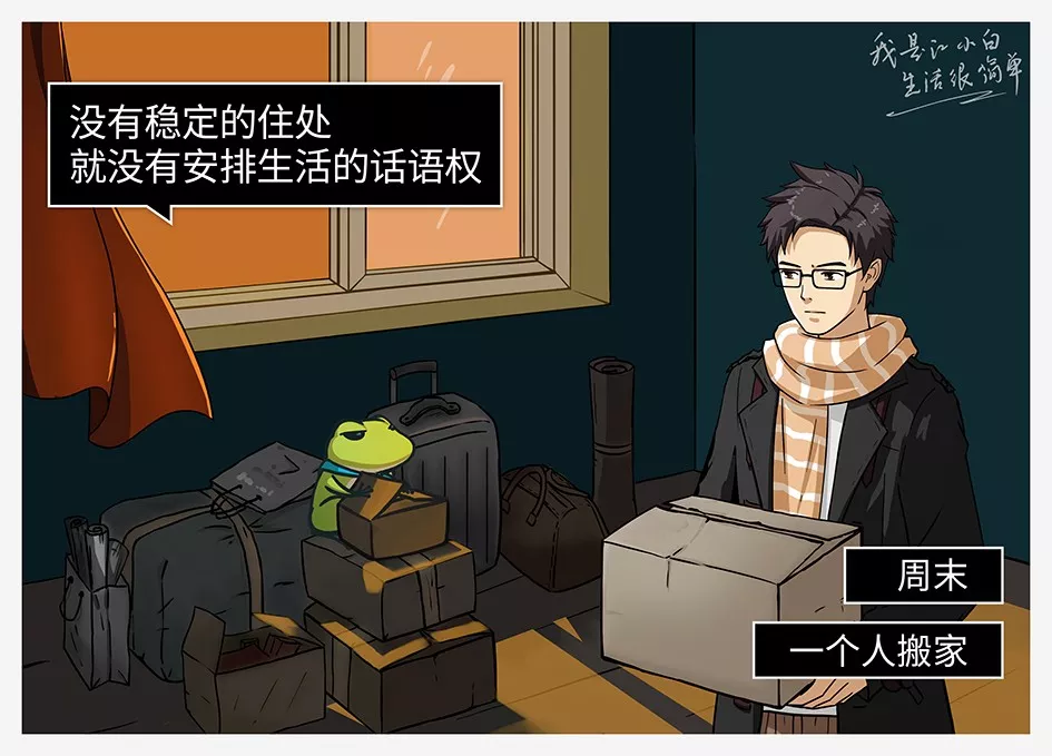 包含青蛙理财活动的词条