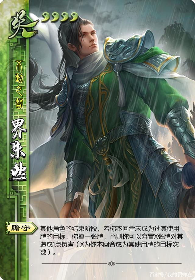 朱然理财(朱然管理的基金) 朱然理财(朱然管理的基金)