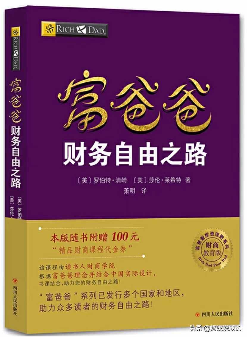 家理财名字(起个理财的名字) 家理财名字(起个理财的名字)