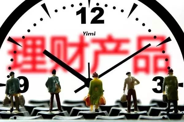 家理财名字(起个理财的名字) 家理财名字(起个理财的名字)