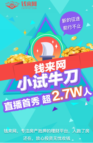 映客理财(映客 投资) 映客理财(映客 投资)