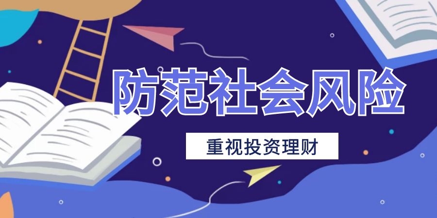 乱世如何理财(乱世投资什么资产) 乱世如何理财(乱世投资什么资产)