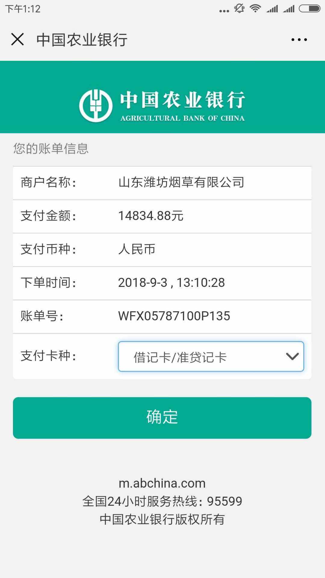 烟草公司理财(烟草公司亏损吗) 烟草公司理财(烟草公司亏损吗)