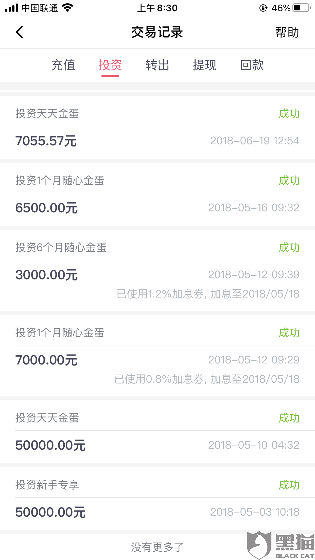 金蛋理财挤兑(金蛋理财的钱还能提出来吗)