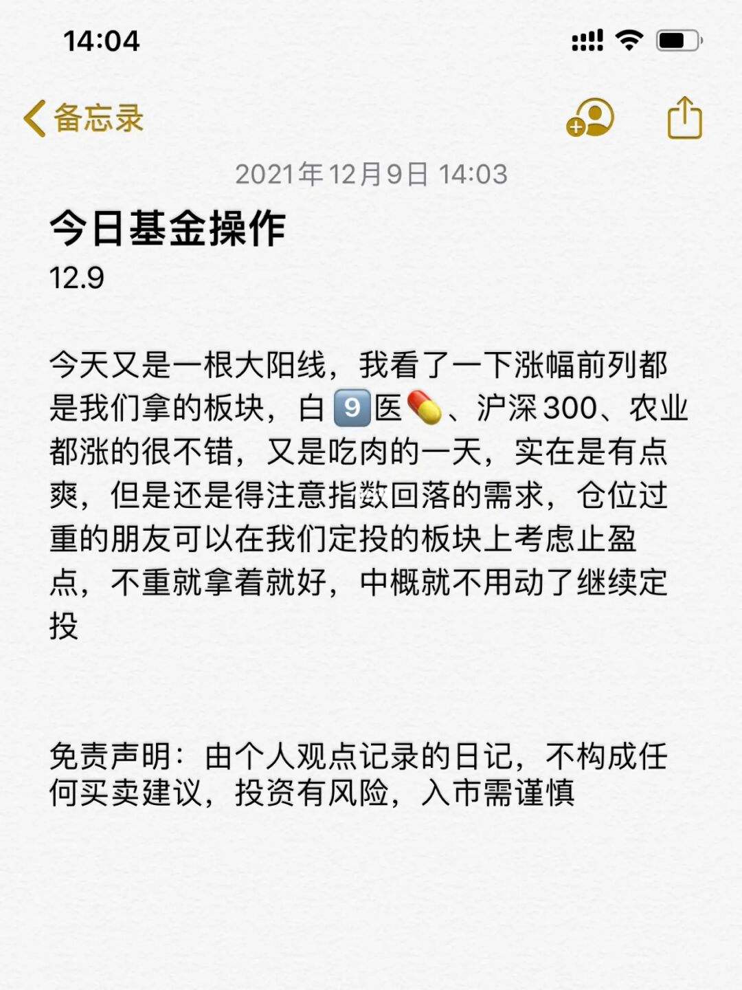 评论理财(如何评论理财留言) 评论理财(如何评论理财留言)