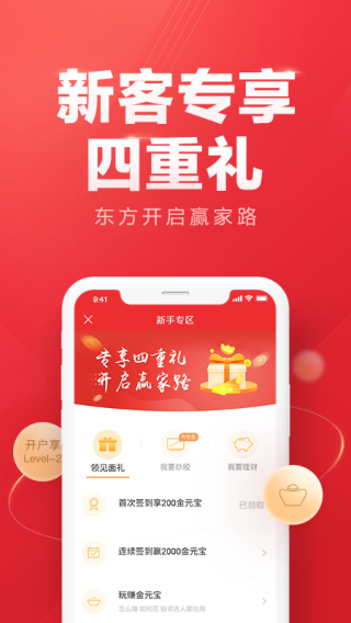 赢家理财C(赢家理财d款价格公布)