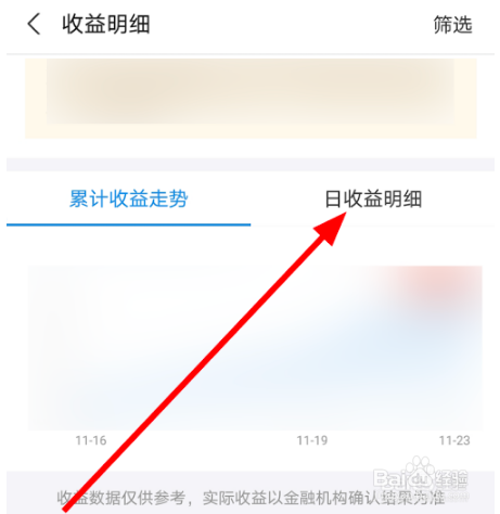 理财的选项(理财几大选择)