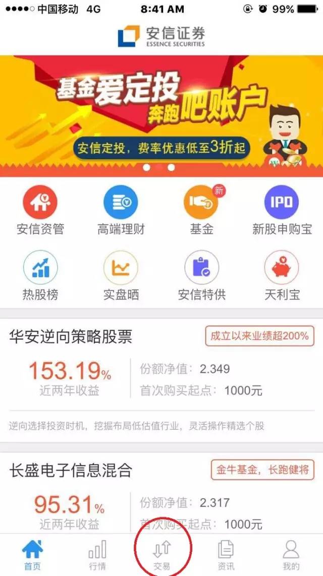 理财的选项(理财几大选择) 理财的选项(理财几大选择)