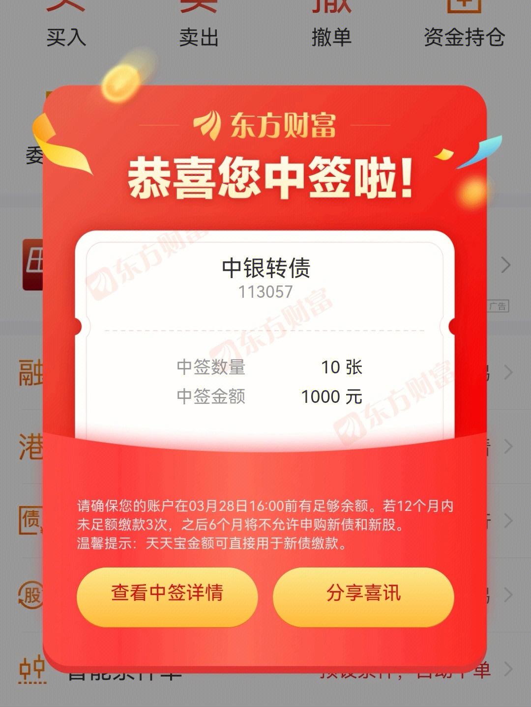 中银理财群(中银理财客户享受什么待遇) 中银理财群(中银理财客户享受什么待遇)