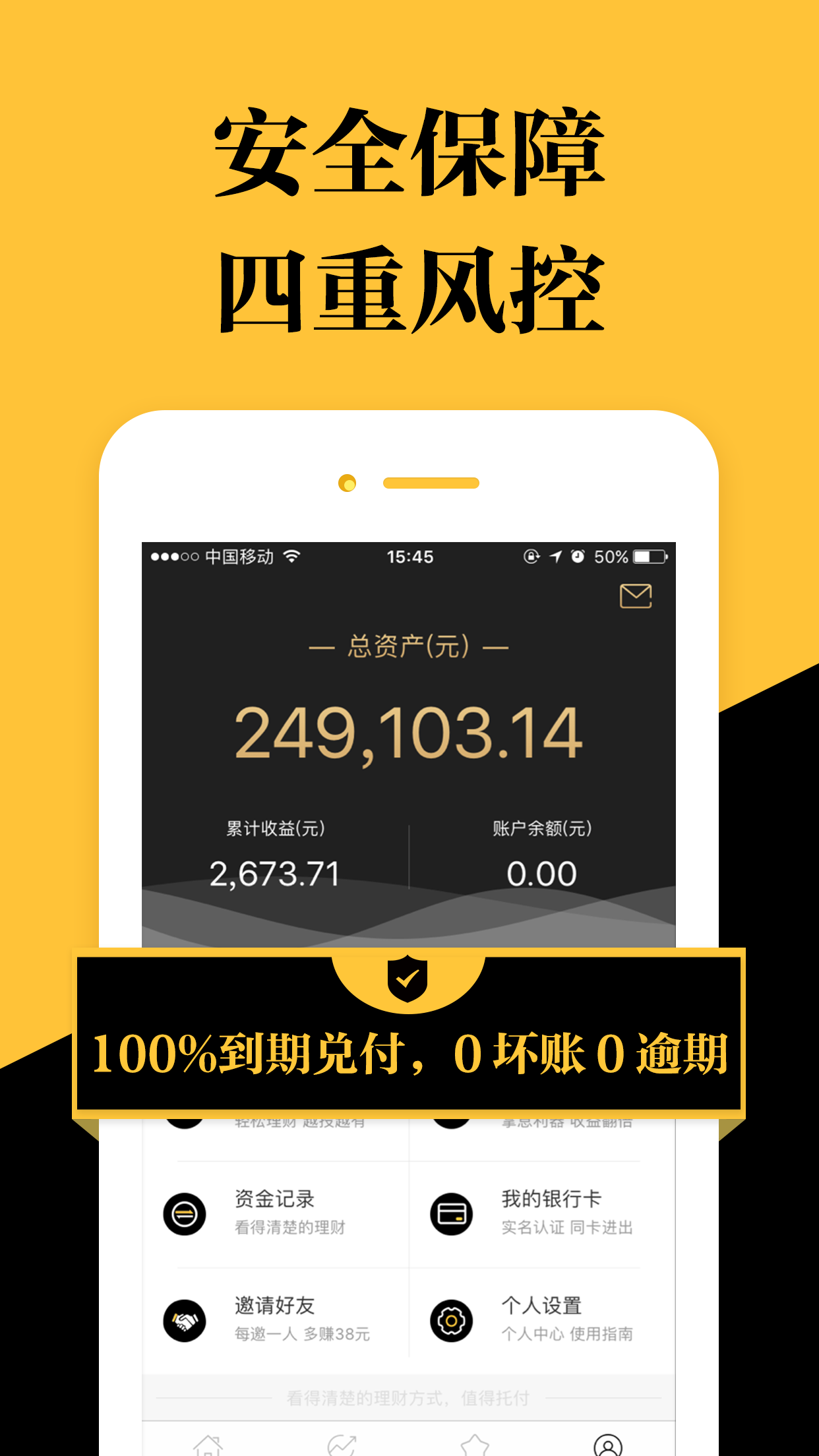 集团理财服务(集团理财服务方案) 集团理财服务(集团理财服务方案)