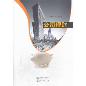 鼎盛公司理财(鼎盛财富理财产品) 鼎盛公司理财(鼎盛财富理财产品)