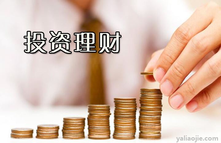 买理财赚钱(买理财能赚多少) 买理财赚钱(买理财能赚多少)