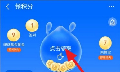 钻石理财在哪(钻石理财多久一次飞车) 钻石理财在哪(钻石理财多久一次飞车)