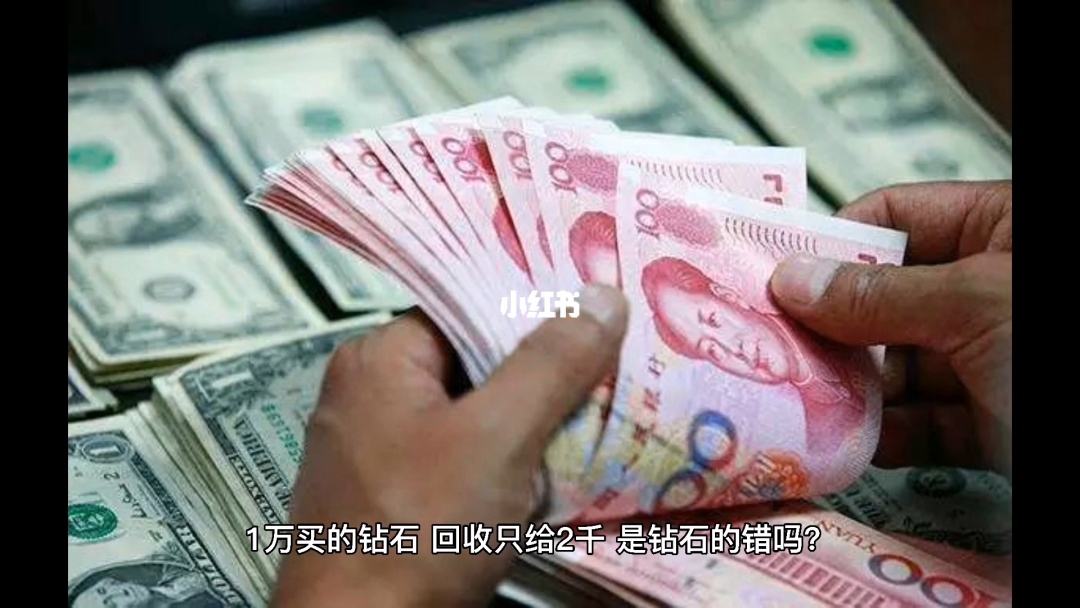 钻石理财在哪(钻石理财多久一次飞车) 钻石理财在哪(钻石理财多久一次飞车)