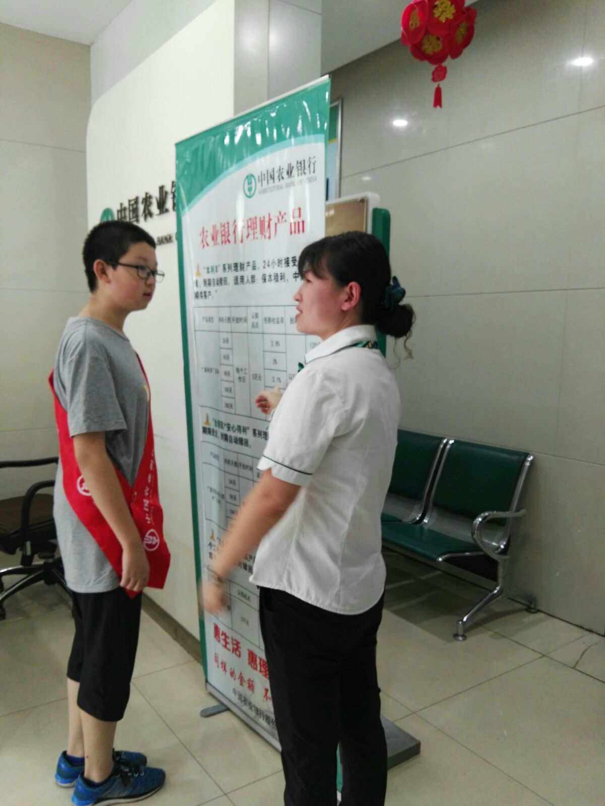 理财的实践(理财实践体验心得)