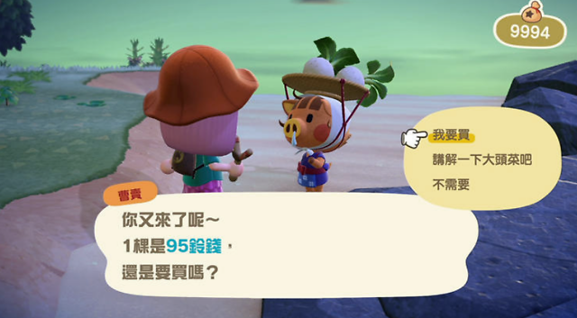 理财动森(动森利息赚钱) 理财动森(动森利息赚钱)