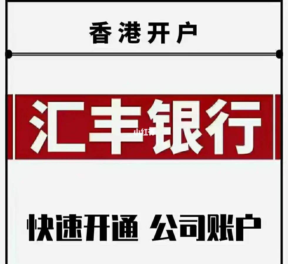 汇丰定期理财(汇丰银行个人理财) 汇丰定期理财(汇丰银行个人理财)