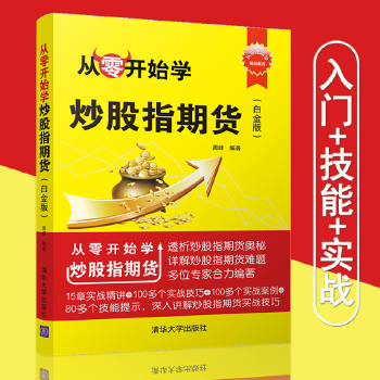 理财教程哪有(理财教程是真的吗)