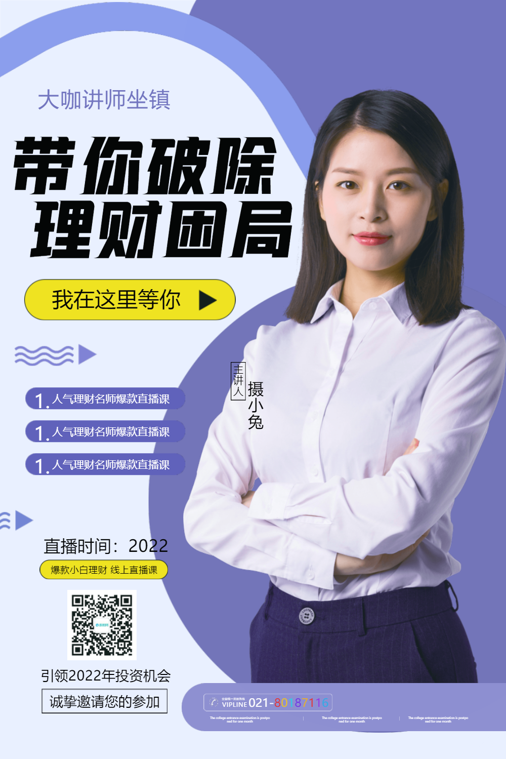 理财教程哪有(理财教程是真的吗) 理财教程哪有(理财教程是真的吗)