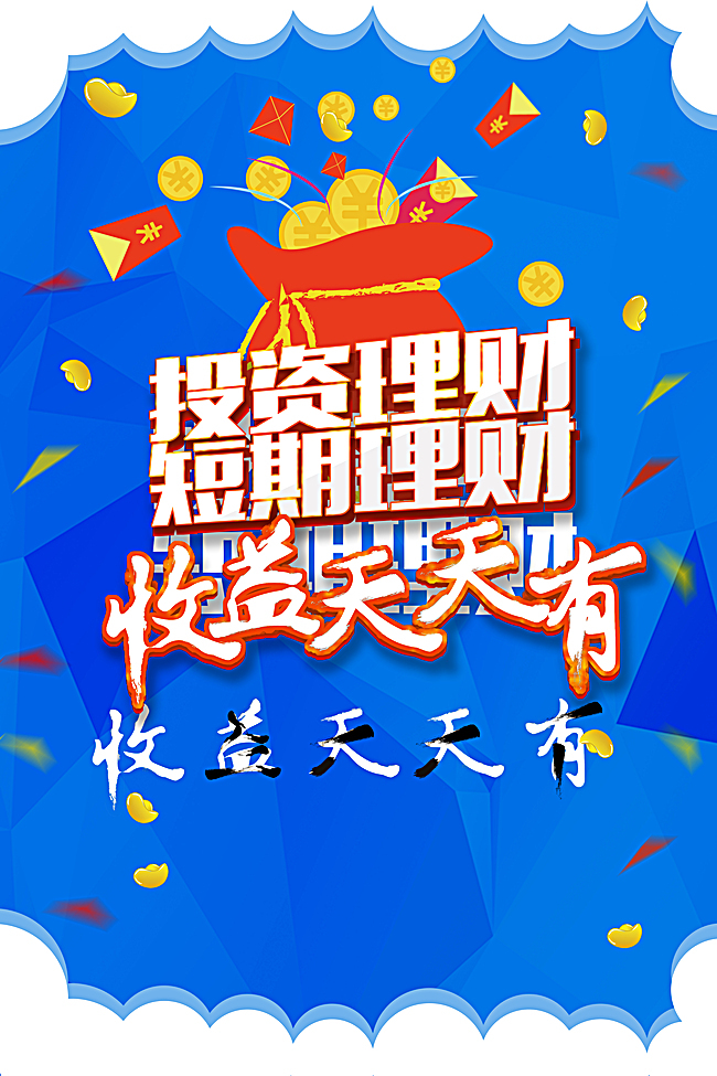 登录投资理财(投资理财交易平台) 登录投资理财(投资理财交易平台)