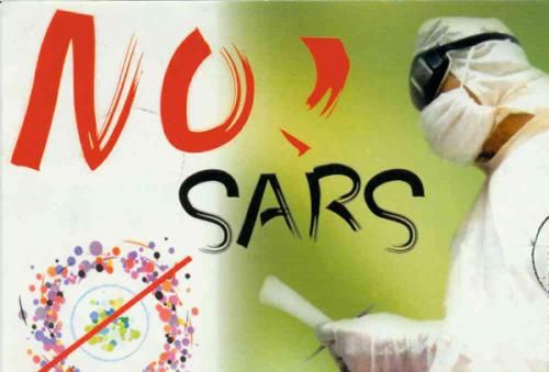 非典后理财(非典过后什么最赚钱)