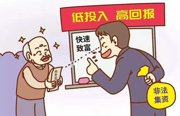 交友理财行骗(交友软件认识的让理财) 交友理财行骗(交友软件认识的让理财)