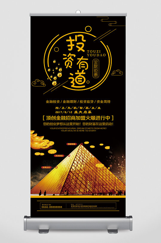 理财加盟公司(投资理财加盟公司) 理财加盟公司(投资理财加盟公司)