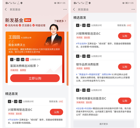 创银理财(创银金融怎么样啊) 创银理财(创银金融怎么样啊)