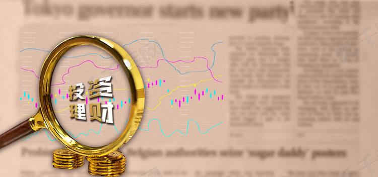 股市对理财(股市对理财产品的影响)