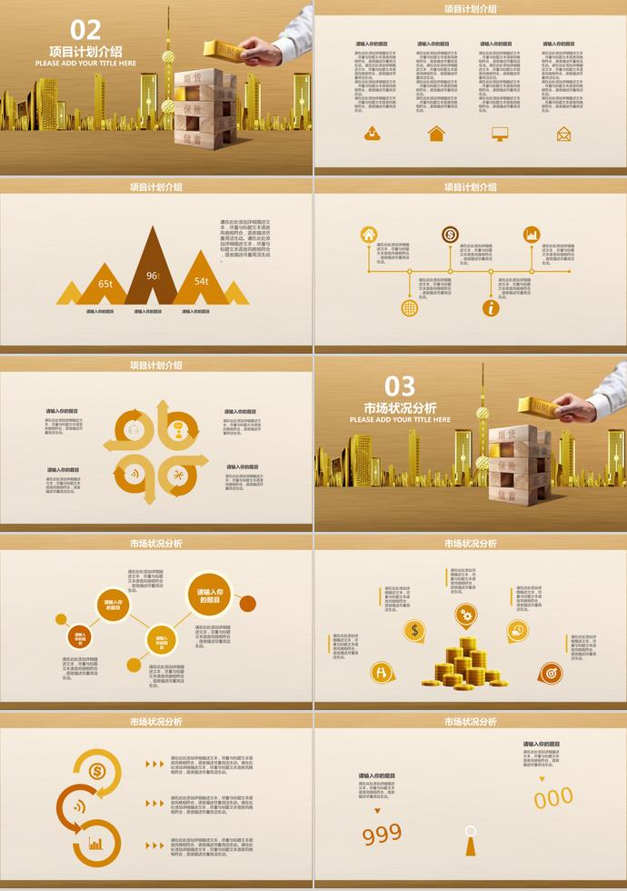 工作加理财(工作后的理财规划) 工作加理财(工作后的理财规划)