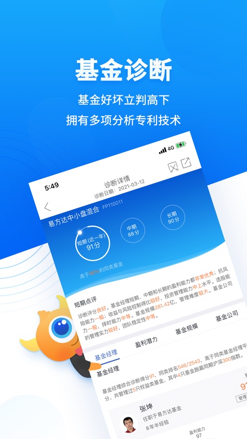 理财新优选(优选理财最新警方通告) 理财新优选(优选理财最新警方通告)