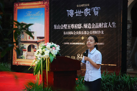 金品理财(黄金 理财产品) 金品理财(黄金 理财产品)