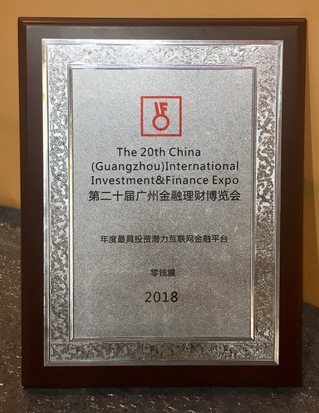 理财府牌匾(理财专区标识牌)