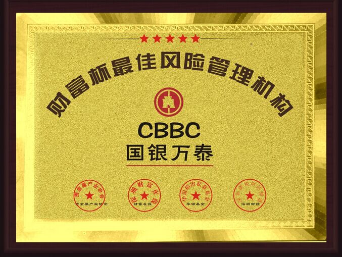 理财府牌匾(理财专区标识牌) 理财府牌匾(理财专区标识牌)