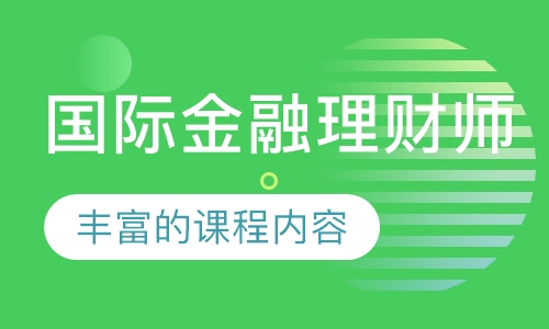 理财规划对象(理财规划对象有哪些) 理财规划对象(理财规划对象有哪些)