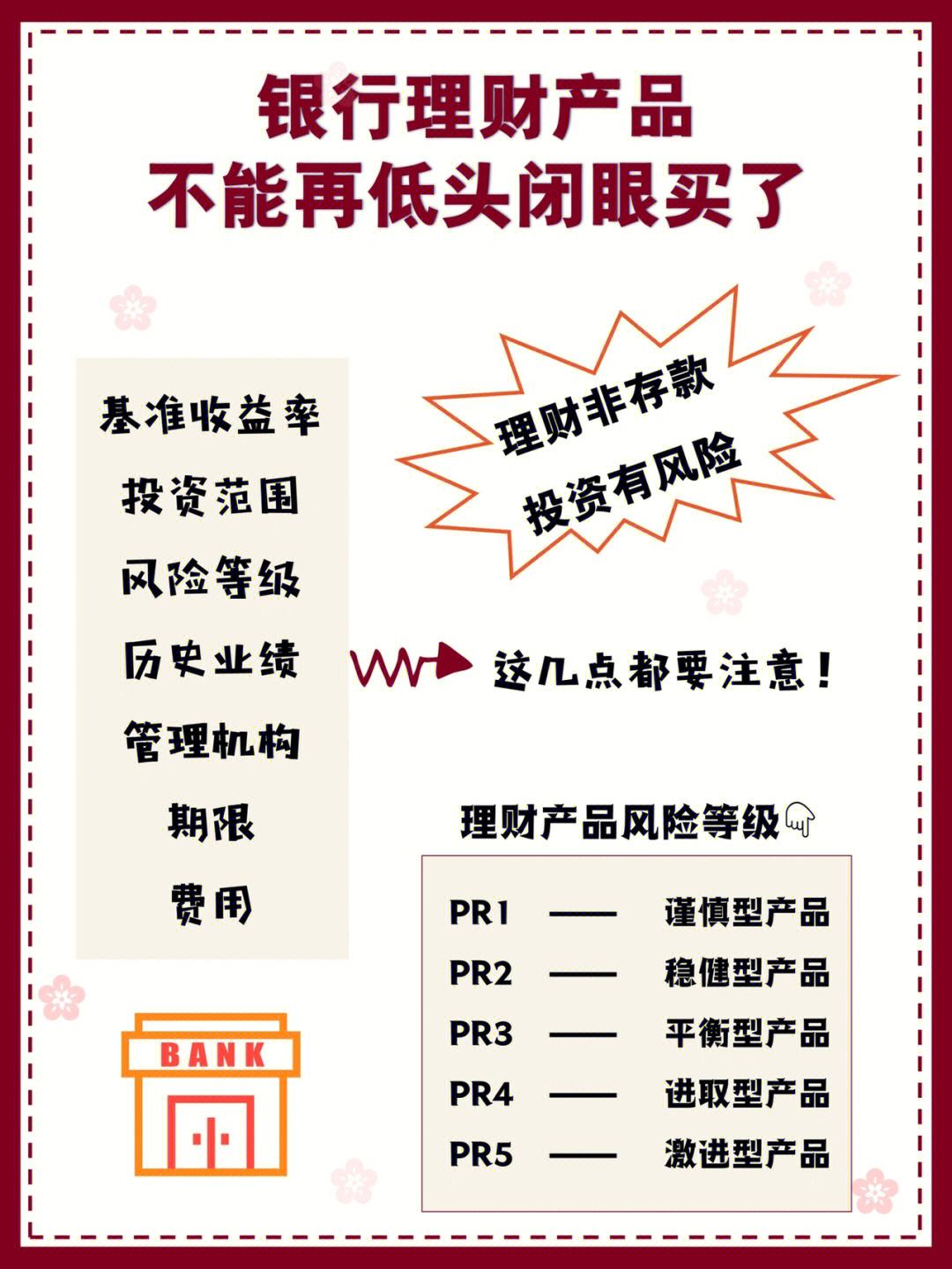 带理财赔了(理财赔了怎么办) 带理财赔了(理财赔了怎么办)