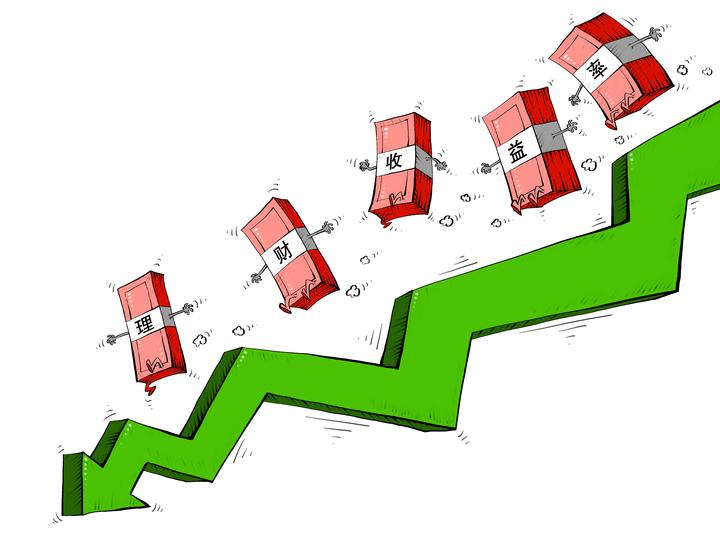 理财最近跌(理财最近跌的很厉害吗) 理财最近跌(理财最近跌的很厉害吗)