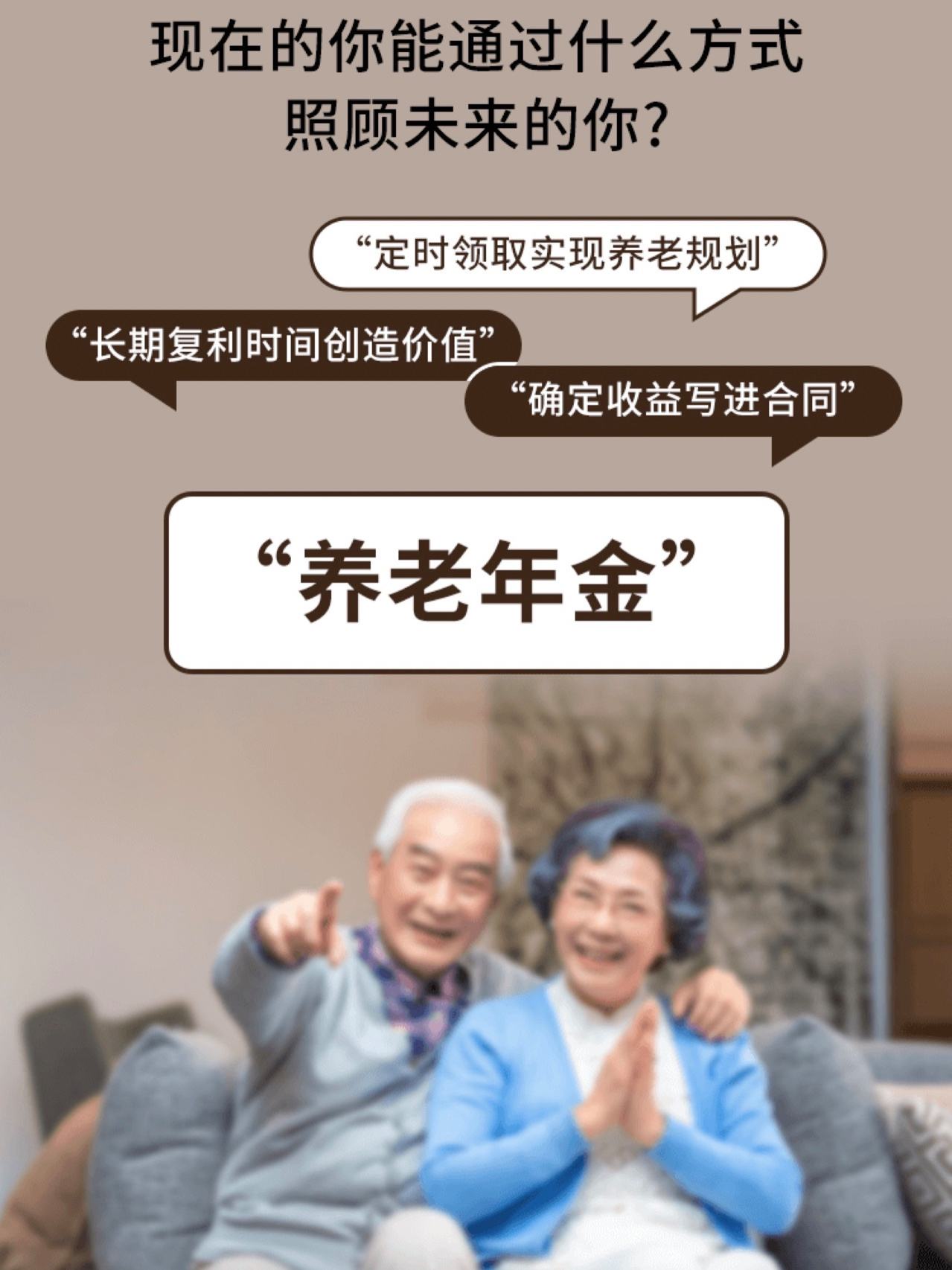 养老投资理财(养老投资理财组合)