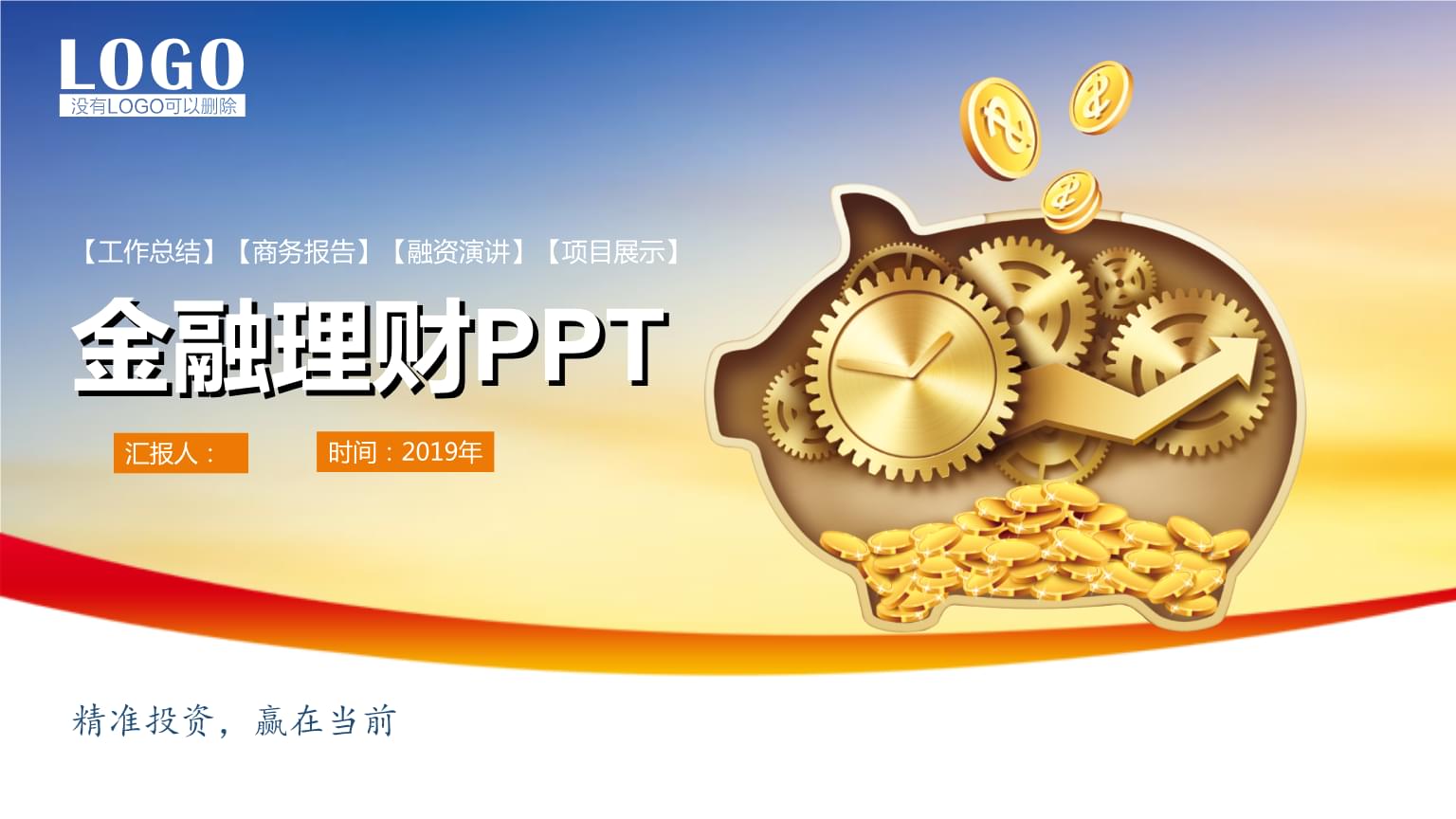 地投资理财(投资理财项目平台) 地投资理财(投资理财项目平台)