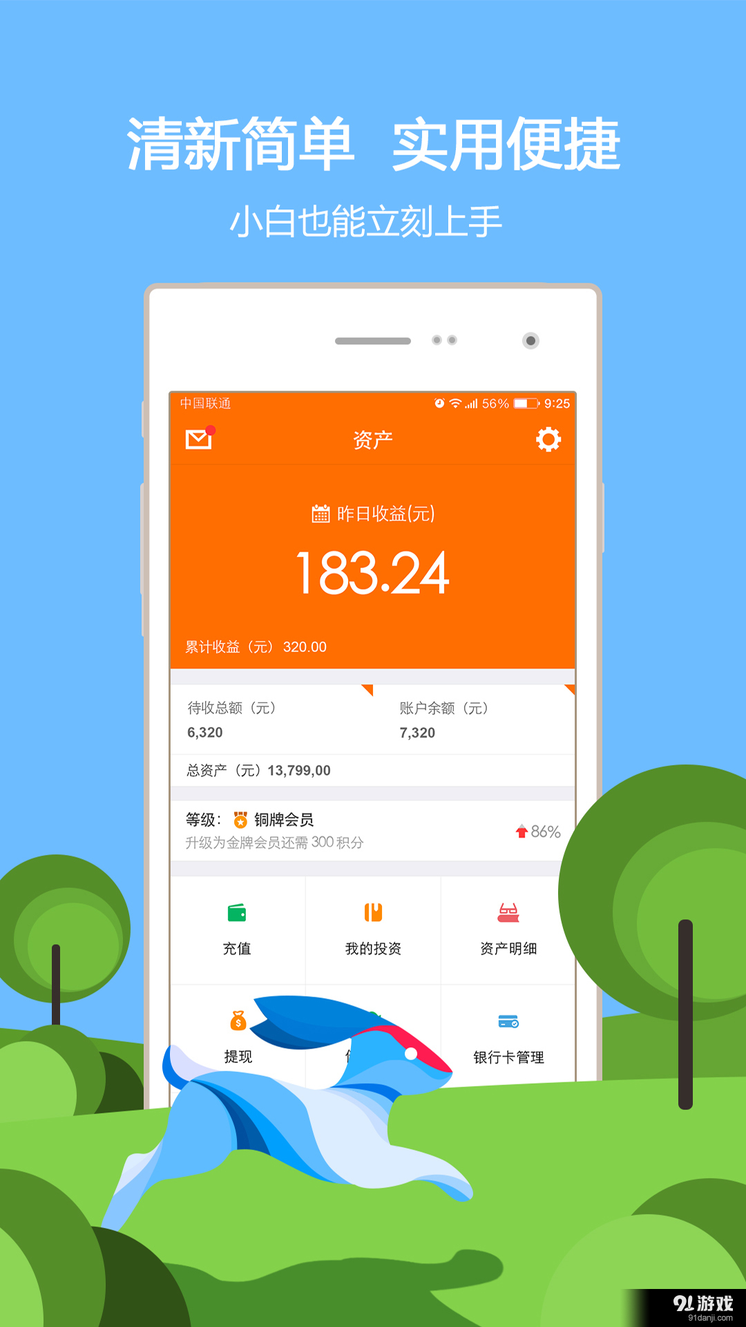 好好理财公告(好好理财案件最新进展)