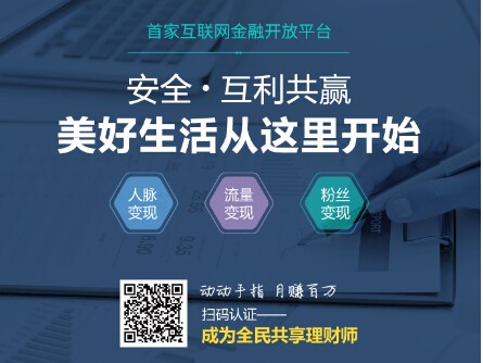 嘀嘀上理财(滴滴理财有风险吗) 嘀嘀上理财(滴滴理财有风险吗)