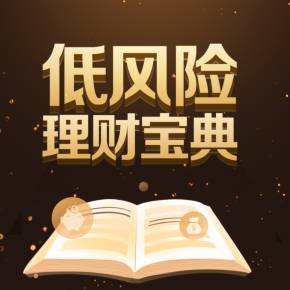 理财年开(理财年开型和12个月周期型有什么区别) 理财年开(理财年开型和12个月周期型有什么区别)