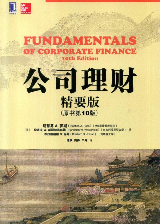 理财书书籍(有哪些值得一看的理财书籍)