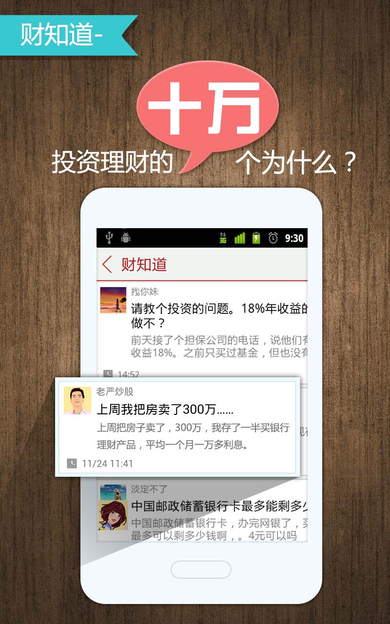 好好理财公告(好好理财案件最新进展)